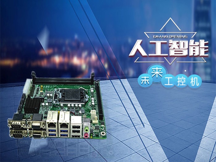 [high energy Computer] p